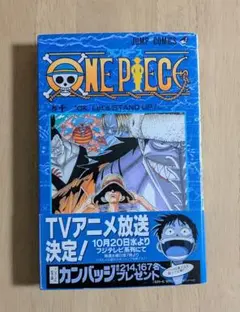 ONE PIECE 10巻　初版　帯有り　はがき コミックニュース付き