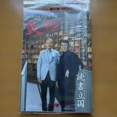 Item thumbnail for item 8a3e1e39-c9d9-435d-a959-230ee798520f