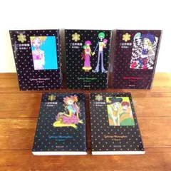 【全巻初版】ご近所物語 文庫　全５巻　/571