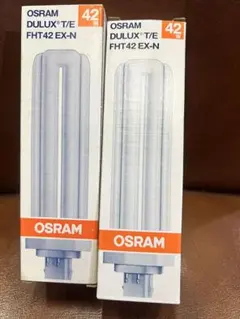 OSRAM DULUX T/E FHT42 EX-N 42W蛍光灯　2個セット
