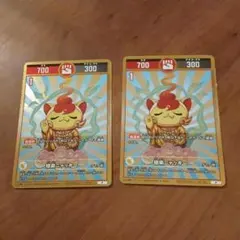 2025年最新】開運 極楽ニャッキーの人気アイテム - メルカリ