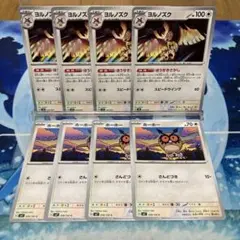 えあ様 リクエスト 2点 まとめ商品