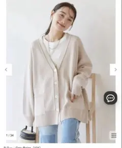 AMERICAN HOLIC Ｖネックニットカーディガン グレーベージュ