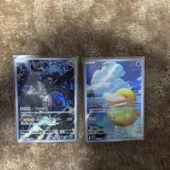 ポケモンカード　AR Nのゼクロム　コダック　セット