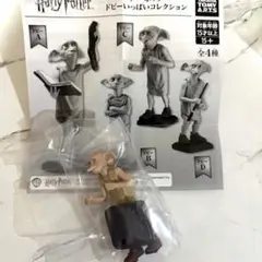 ハリー・ポッター ドビーがいっぱいコレクション C