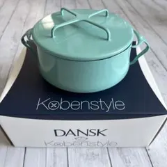 DANSKコベンスタイル18cmのサムネイル