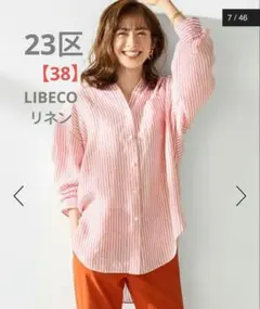 23区【38】リネンシャツ　LIBECO ビッグシルエット ポケットシャツのサムネイル