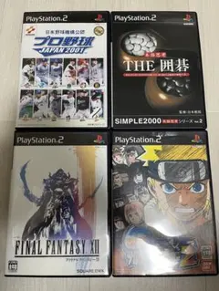 【PS2】ソフトまとめ売り