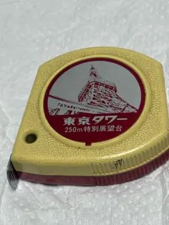 Item thumbnail for item 32a89b99-3f7f-45d0-9506-1ea1fc1b0ceb