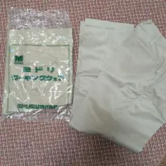 ミドリ安全　作業着　ズボン　ほかのサムネイル