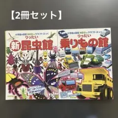 モラベ様 リクエスト 3点 まとめ商品