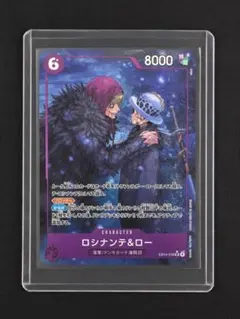 ワンピース カード ロシナンテ&ロー パラレル SR EB04-038 - メルカリ