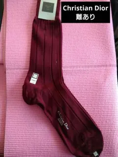 Christian Dior バーガンディ リブソックス 毛100%