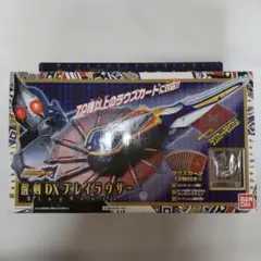 2026年最新】仮面ライダーブレイド 醒剣dx ブレイラウザーの人気