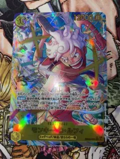 ワンピースカード　エッグヘッドクライシス　ルフィ　シークレットパラレル