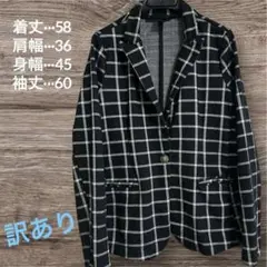 テーラードジャケット 黒白チェック ジャケット