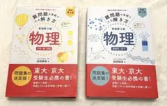 2026年最新】裁断済みの人気アイテム - メルカリ
