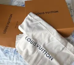 LOUIS VUITTON ルイヴィトン 空箱 セット