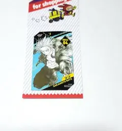 21.サカモトデイズ 朝倉シン ミニブロマイド ジャンプショップ