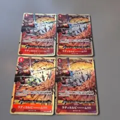 ワンピース カードゲーム ラディカルビーム　プロモ　パラレル 4枚セット