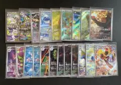 ポケモンカード SR HR AR マスターボールミラー まとめ売り 33枚