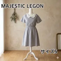 MAJESTIC LEGON チェック柄 半袖ワンピース Sのサムネイル