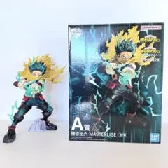 一番くじ　ヒロアカ　A賞　緑谷出久 MASTERLISE