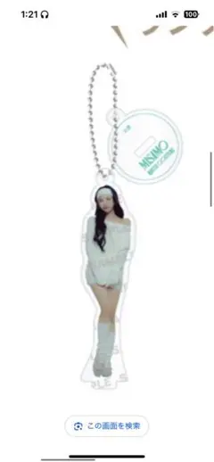 MISAMO ミナ ヘアバンドMINA ランダムミニアクスタチャーム