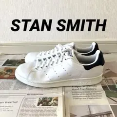 adidas/アディダス スタンスミスW 27.5cm 希少な天然皮革　♪