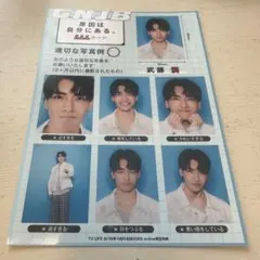 武藤潤　証明写真