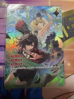 クロスタ (ストームラッシュ) BP03-106/081 SRP - メルカリ