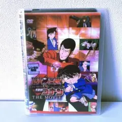 ルパン三世 vs 名探偵コナン THE MOVIE / DVD