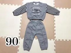 【新品未使用】裏起毛 セットアップ 90