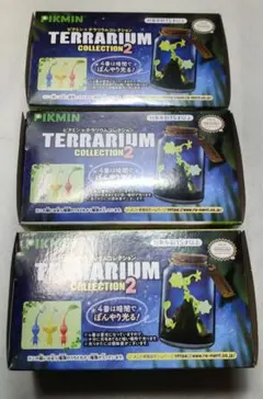 未使用 Pikmin Terrarium Collection 2 3個セット