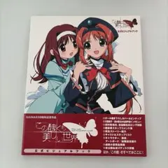 2026年最新】電撃アニマガ編集部の人気アイテム - メルカリ