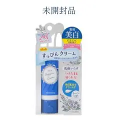 未開封 すっぴんクリーム クラブのサムネイル