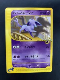 ザンナーのエーフィ HP60 ポケモンカード - メルカリ