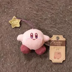 星のカービィ コーデュロイ ぷち マスコット にっこり　笑顔　プライズ