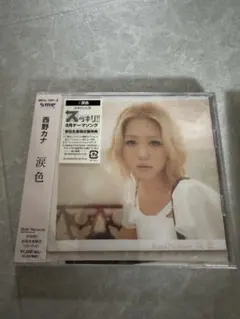 Item thumbnail for item ff0945ea-7c9c-45a8-a76a-e2a1e579b7ed