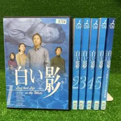 2026年最新】白い影の人気アイテム - メルカリ