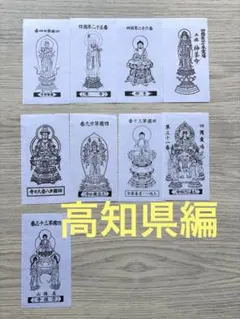 Item thumbnail for item 5b598052-4f96-4ab0-9ff7-6bd3e5b9c7d5