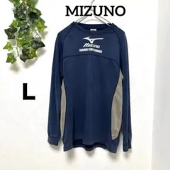【ミズノ MIZUNO】長袖Tシャツ収縮性抜群トレーニングウェアブルー/グレーＬ