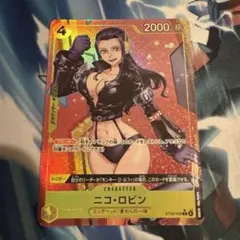 2026年最新】ニコ・ロビン ST29-009の人気アイテム - メルカリ
