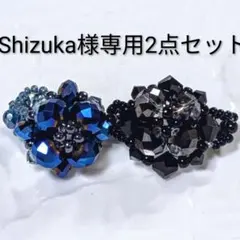 ネイビーブルー☆ビーズリング 大人可愛い