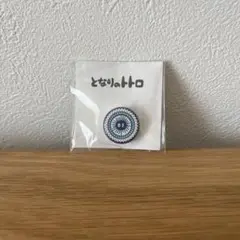 アルファベットタイル　ドッド　まっくろくろすけ　ジブリパーク　となりのトトロ