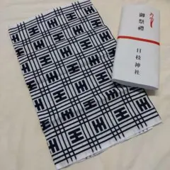 Item thumbnail for item f4b1f74b-2386-42b1-b5fa-4aeca761e600