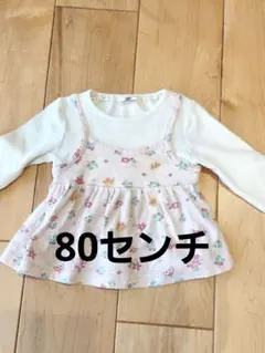 アンパンマン　長袖トップス80cm