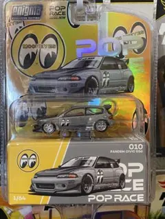 MOONEYES PANDEM CIVIC EG6 1/64 ミニカー　チェイス