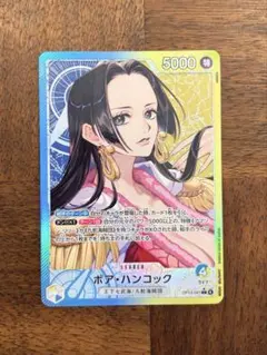 ワンピースカード蒼海の七傑 ボアハンコック リーダーパラレルOP14-041