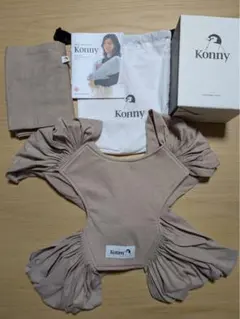 Konny 抱っこひも 2XS ベージュ